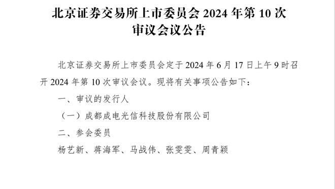 布克：这赛季由于我和比尔的缺席 KD真的承担了太多事情